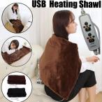  портативный usb электрический нагревание осуществлен шаль. нагревание LAP . плечо одеяло. три механизм регулировка температуры 