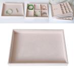 ジュエリー 収納トレイ ジュエリー収納  アクセサリー収納ケース 小物収納 指輪収納 イヤリング収納 ネックレス収納 引き出し