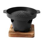 ポータブルyakinikuミニバーベキュー