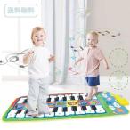 Yahoo! Yahoo!ショッピング(ヤフー ショッピング)音楽マット ピアノマット 知育玩具 おもちゃ 楽器効果音 知能 キッズ 男の子 女の子 プレゼント クリスマス 可愛い 誕生日