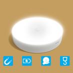 モーションセンサーライトコードレス調光可能LEDナイトライト充電式安全クローゼットライト廊下キャビネットカウンターキッチンガレージの家庭用照