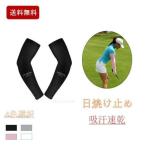  Golf arm рукав солнцезащитное средство . пот скорость . охлаждающий UV меры выгоревший на солнце участок меры "дышит" эластичность . скорость .. все 4 цвет бейсбол движение движение Golf велоспорт рыбалка теннис уличный 