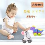 子供 おもちゃ 歩行訓練 あんよ 木製 おもちゃ ベビーウォーカー 歩く練習 二つのデザイン シマウマ 恐竜 木製 安全無毒 出産祝い 学習玩具 ベビー用品