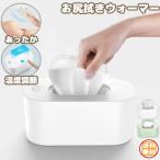  pre-moist wipes warmer portable baby wipe warmer .... heat insulation vessel winter temperature adjustment . temperature high capacity USB energy conservation travel baby warm heater celebration of a birth 