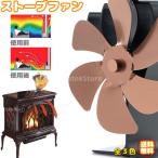  плита вентилятор большой 6 лезвие камин вентилятор окружающая среда . добрый . сила круговорот дровяная печь датчик температуры дровяная печь вентилятор источник питания не необходимо eko вентилятор 