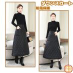  down юбка женский защищающий от холода теплый down юбка наматывать юбка? длинный . способ зима женщина высокий талия карман есть зима одежда 