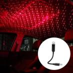寝室の車のインテリア天井のために自由に曲がるスタープロジェクターナイトライト