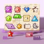 Yahoo! Yahoo!ショッピング(ヤフー ショッピング)モンテッソーリおもちゃジグソーパズル就学前のクリスマスプレゼント用ブロック