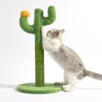 ペット猫の引っかき傷サイザル麻ロープツリー大型猫アクティビティセンタータワー玩具