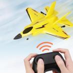 2.4G 2CH EPPRC航空機飛行機ラジコン飛行機子供のために飛ぶ準備ができて