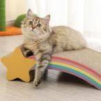 猫ひっかき段ボールスクラッチボードおもちゃ家具プロテクター