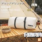 ダッフルバッグ 折りたたみ アウトドアリュック 3way 防水 バッグ アウトドア 旅行 通勤 キャンプ ピクニック ショルダーバッグ 大容量 ポータブル 収納便利