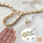 Yahoo! Yahoo!ショッピング(ヤフー ショッピング)チェーンバックル クリップ バッグチェーン長さ調節 バッグアクセサリー 調節部品 ハンドバッグ ショルダーバッグ メタルバックル おすすめ チェーン長さ短縮