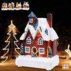  Рождество Mini house bireji миниатюра кукольный дом зима снег пейзаж оборудование орнамент украшение украшение Рождество подарок 