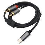  мужской - 2 RCA Y мужской кабель RCA Ysplita код стабильный стерео аудио код AUX cave 