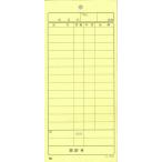 3枚複写式伝票 20冊 み-839 / みつや お会計伝票 複写式伝票 包み割引