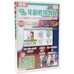  простой удобно возраст . другой суждение CH-06 / шахматы PC программное обеспечение USB камера из персона. возраст *. другой . данные .