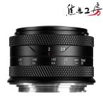 AstrHori 6.5mm F2.0 Fish-Eye