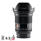 Viltrox AF 16mm F1.8 STM ASPH ED IF ソニーEマウント 広角 フルサイズ カメラレンズ sony eマウントレンズ