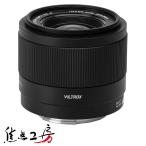 Viltrox AF 20mm F2.8 AIR Sony E крепление полный размер одиночный подпалина пункт линзы широкоугольный автофокусировка e крепление линзы FE черный 