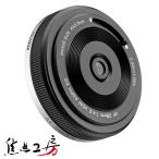 Viltrox AF 28mm F4.5 AIR ソニーEマウント フルサイズ 単焦点レンズ 広角 オートフォーカス eマウント用 FE パンケーキ