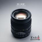中一光学│ZHONG YI OPTICS CREATOR 85mm F2.0 - キヤノンEFマウント 単焦点レンズ