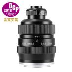 FREEWALKER 20mm F2.0 SUPER MACRO 4-4.5:1ミラーレスカメラ用［中一光学］