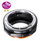 K&amp;F Concept KF-FDE.P ( Canon FD крепление линзы - Sony E крепление изменение ) диафрагмирования кольцо имеется 