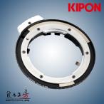 [ цена down ]KIPON N/G-EOS Nikon F крепление /G серии линзы - Canon EOS крепление адаптор 