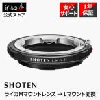 SHOTEN крепление адаптор LM-LSL-A ( Leica M крепление линзы - L крепление изменение ) L крепление адаптор линзы крепление адаптор . покупка 