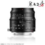 銘匠光学 TTArtisan Tilt 35mm f/1.4 マイクロフォーサーズマウント 単焦点レンズ ティルト 中望遠 オリンパス【先行販売】