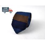 ニットタイ ナロータイ ネクタイ 茶紺系ボーダー 剣先タイプ DM便発送