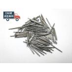 ステンレス 腕時計用 バネ棒 18mm 100本セット ピン DM便発送