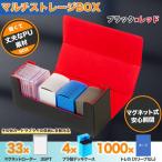 ポケモンカード デッキケース カードケース ポケカ 遊戯王 ケース カード 収納 ブラック レッド