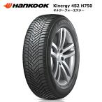 ハンコックタイヤ 195/65R15 95H XL KINERGY 4S2 H750 オールシーズンタイヤ4本セット