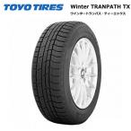 トーヨータイヤ 195/65R15 91Q TX ウインタートランパス スタッドレスタイヤ4本セット