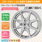 特価品 4本セット 14×4.5J 4穴 PCD 100 +4