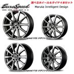 自動車 冬タイヤ、ホイールセット