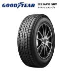 グッドイヤー 225/80R15 105Q アイスナビSUV スタッドレスタイヤ 冬タイヤ