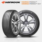 ハンコック 215/55R17 94W VENTUS PRIME4 K135 VW Passat サマータイヤ 夏タイヤ【偶数本数で送料無料】