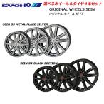 【数量限定特価品】ダンロップ 145R12 6PR DV01 ザインSS シルバー ブラック【選べるホイール 4本セット】