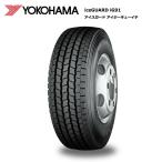 ヨコハマタイヤ 195/70R15 106/104L IG91 アイスガード スタッドレスタイヤ