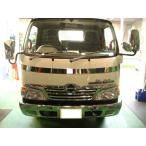 ショッピングウロコ 日野 デュトロ / ダイナ ワイパーアンダーパネル 3分割 ウロコ