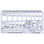 ドラパス テンプレート 学校教育用 電気科用 32004