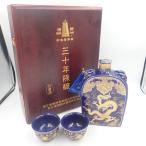 [ не . штекер ].. три 10 год .. цветок . sake shaoxingjiu 1597g кубок 2. имеется 16% дерево коробка [R1]