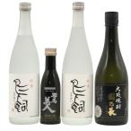 [ shochu 4 шт. комплект ].. птица .720ml 25%&. лошадь прекрасный человек 180ml 25%&.. длина 720ml 25% [7-0]