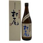  Murao черепаха . shochu все день пустой оригинал 750ml 25% [Y0]