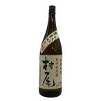  черепаха . shochu Murao 1800ml 25% [z0]