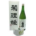 .. sake структура .... принцесса 1800ml 17% 2024 год [B2]