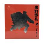 ... шт. sake mao Thai sake небо женщина этикетка . группа ..200ml 53% MOUTAI KWEICHOW [G2]